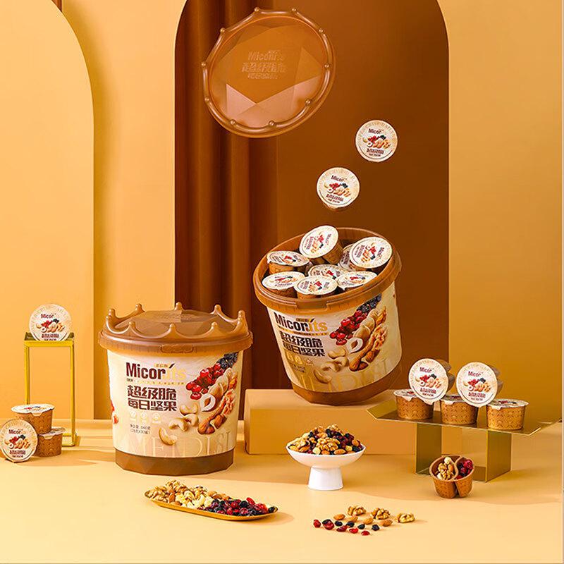 超級脆每日堅果桶-149型