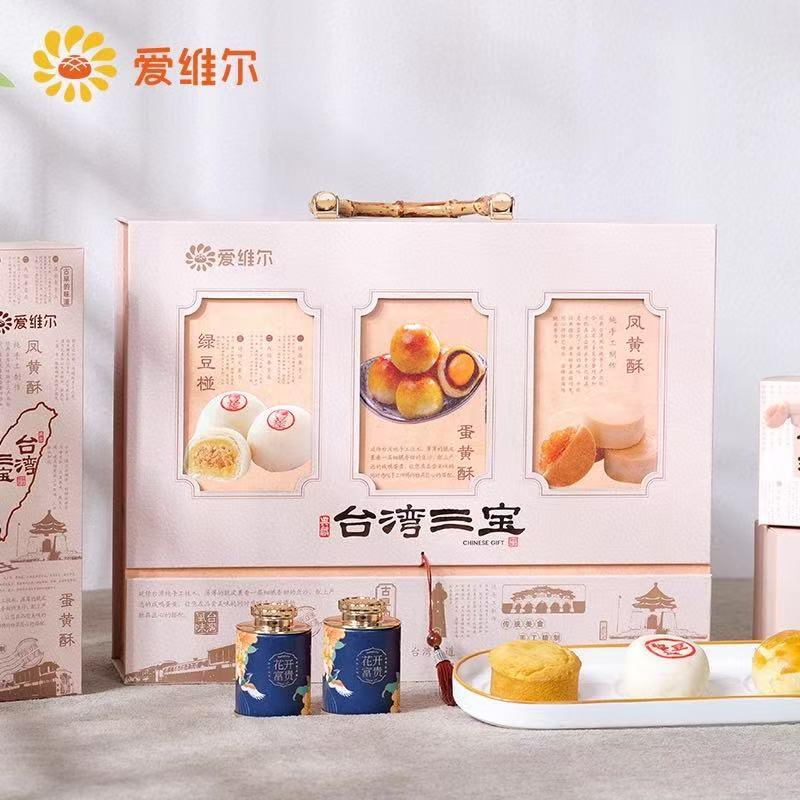 臺灣三寶B-279型